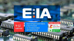 EIA: електроніка і промислова автоматизація 2019