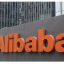 Alibaba представляє 16-ядерний чіп RISC-V