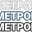 Симметрон Симметрон
