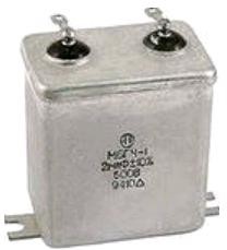 МБГЧ-1-2А, 0.5 мкф, 500 В, Конденсатор металлобумажный